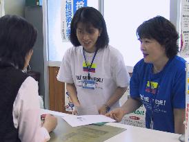 Tottori Bank staff step up welcome efforts ahead of World Cup